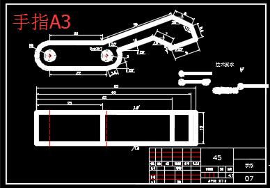 六自由度搬运机械手的设计314811